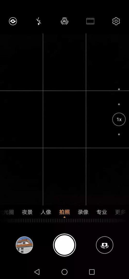 苹果手机测光软件什么软件拍照片好看