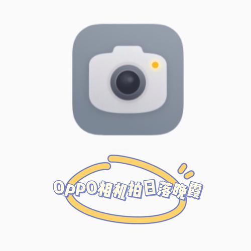 oppo原装相机被删了怎么找回