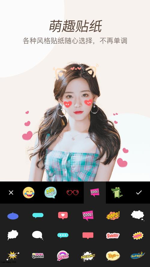 手机美拍软件哪个软件美颜效果最好