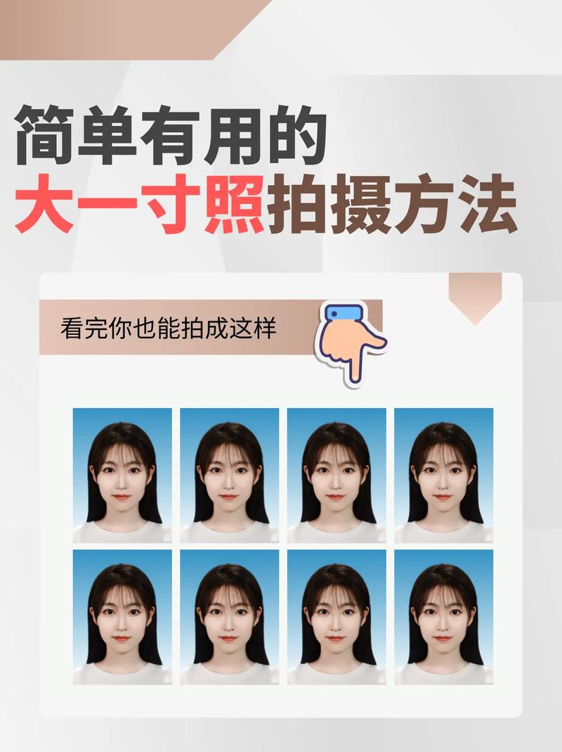 1寸照片电子版怎么制作