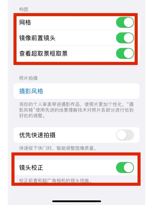 图片镜像怎么调回来