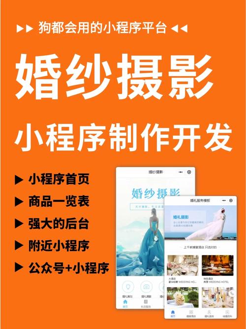 印鸽小程序是什么