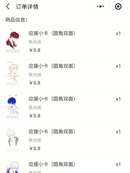 映糖定制一般多久发货