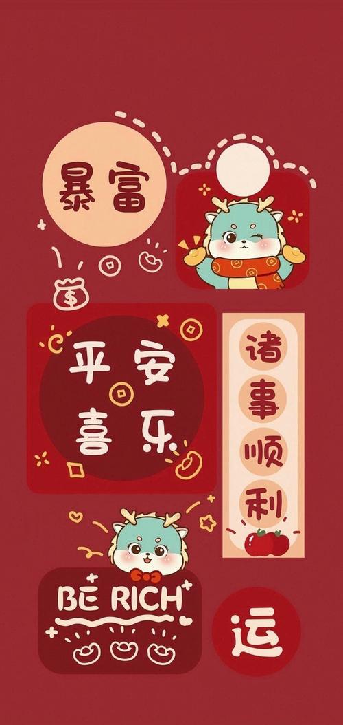 2024龙年新年壁纸提前GET!一文带你实现壁纸自由~