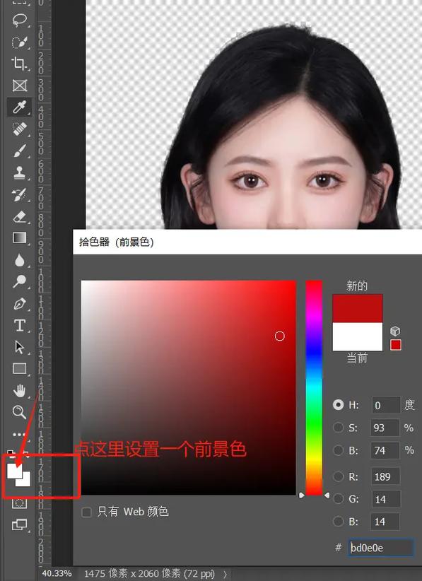 怎样用ps把人p到背景图片上