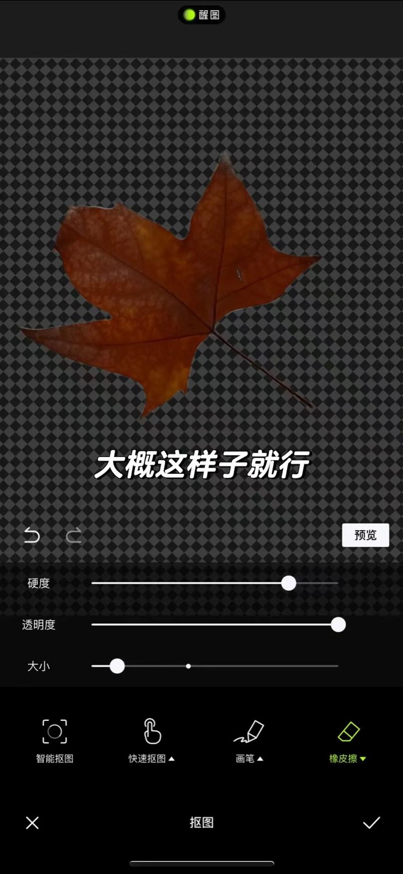 枫叶怎么拍照怎么摆姿势