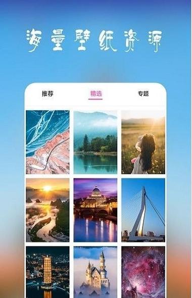 不要会员的手机壁纸软件有哪些免费换壁纸app推荐