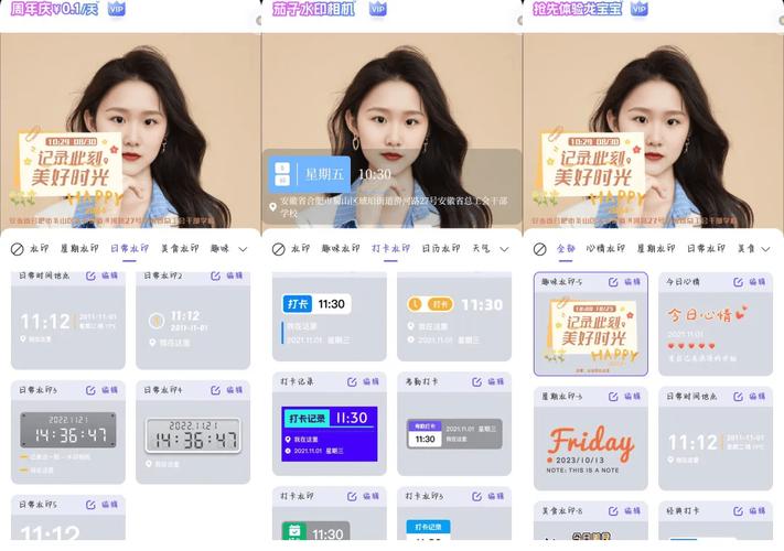 什么相机拍照带时间地点?