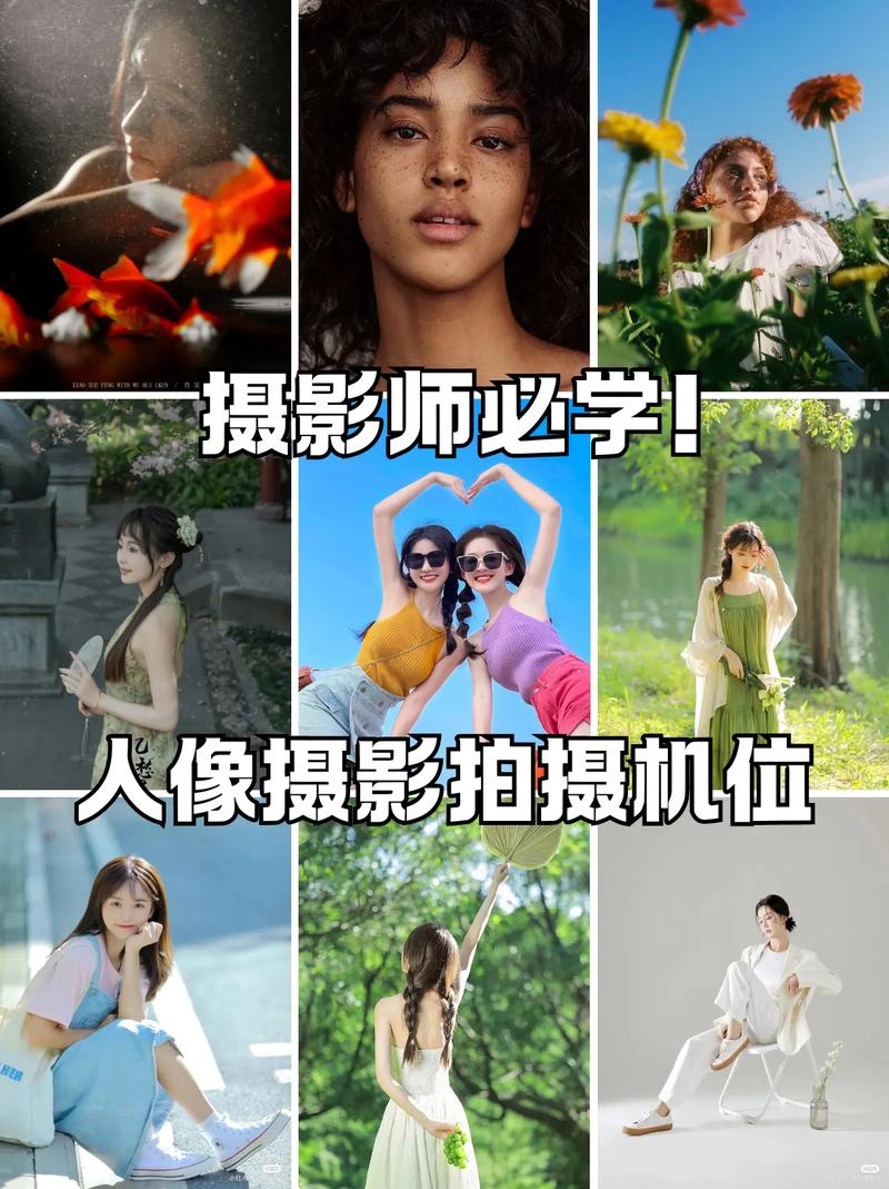 高考毕业学摄影,教你十三种拍照角度,每一种都很绝?