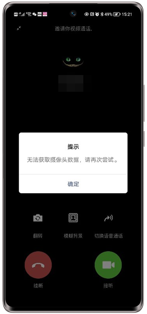 马克水印相机后置摄像头怎么黑屏?