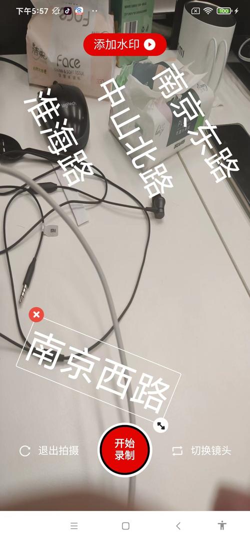 QQ空间里水印相机的闪光灯拍出来的照片是一个黑屏