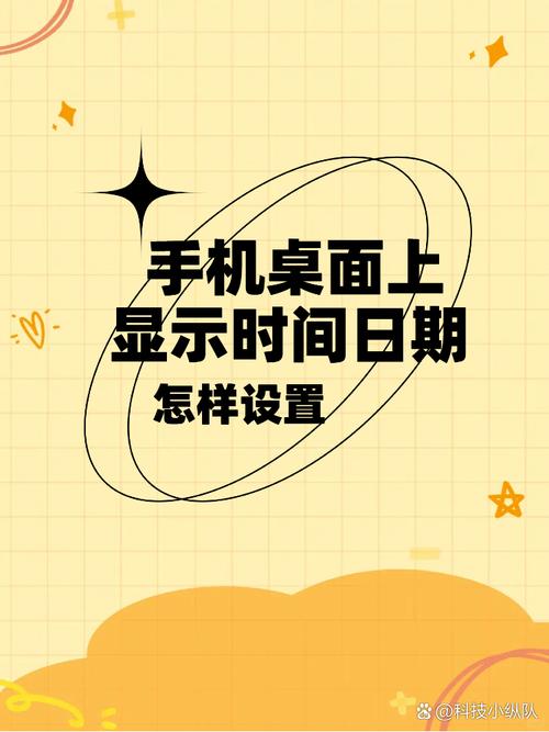 怎么设置手机在拍照的时候显示日期时间?