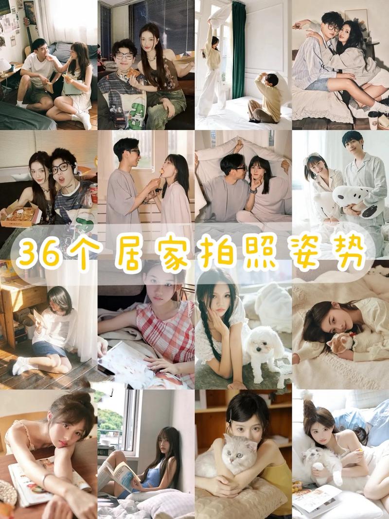 手机怎么拍照显得个子高一点图2