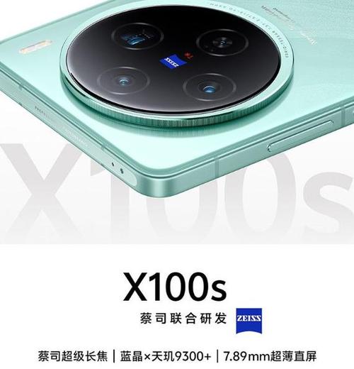 2024年1000元vivo手机性价比排行榜TOP5|vivo千元手机推荐|最新评测_百度...