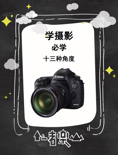 哪里可以学摄影