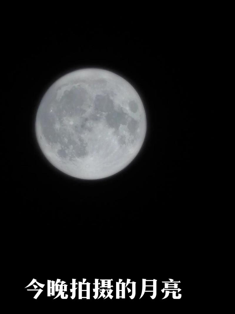 苹果手机11夜里拍照有光是什么原因?