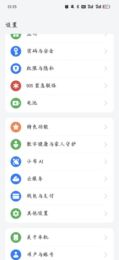 一加9r美颜设置怎么开启