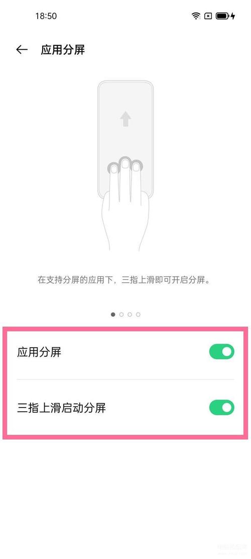 一加九手籶如何设置自拍