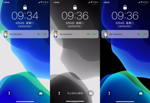 ios13怎么更换壁纸
