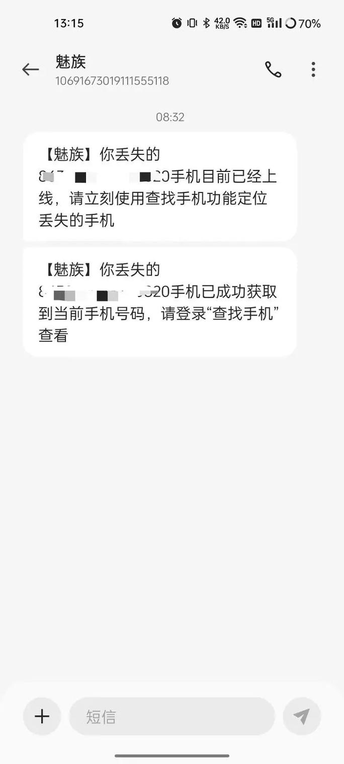 小米手机丢了对方关机咋办啊小米手机丢了对方关机