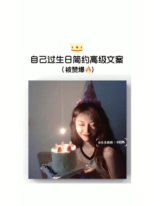 发自己照片文案怎么写男【122句文案】