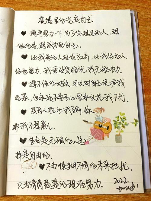 发自己照片文案怎么写男优选汇总122句