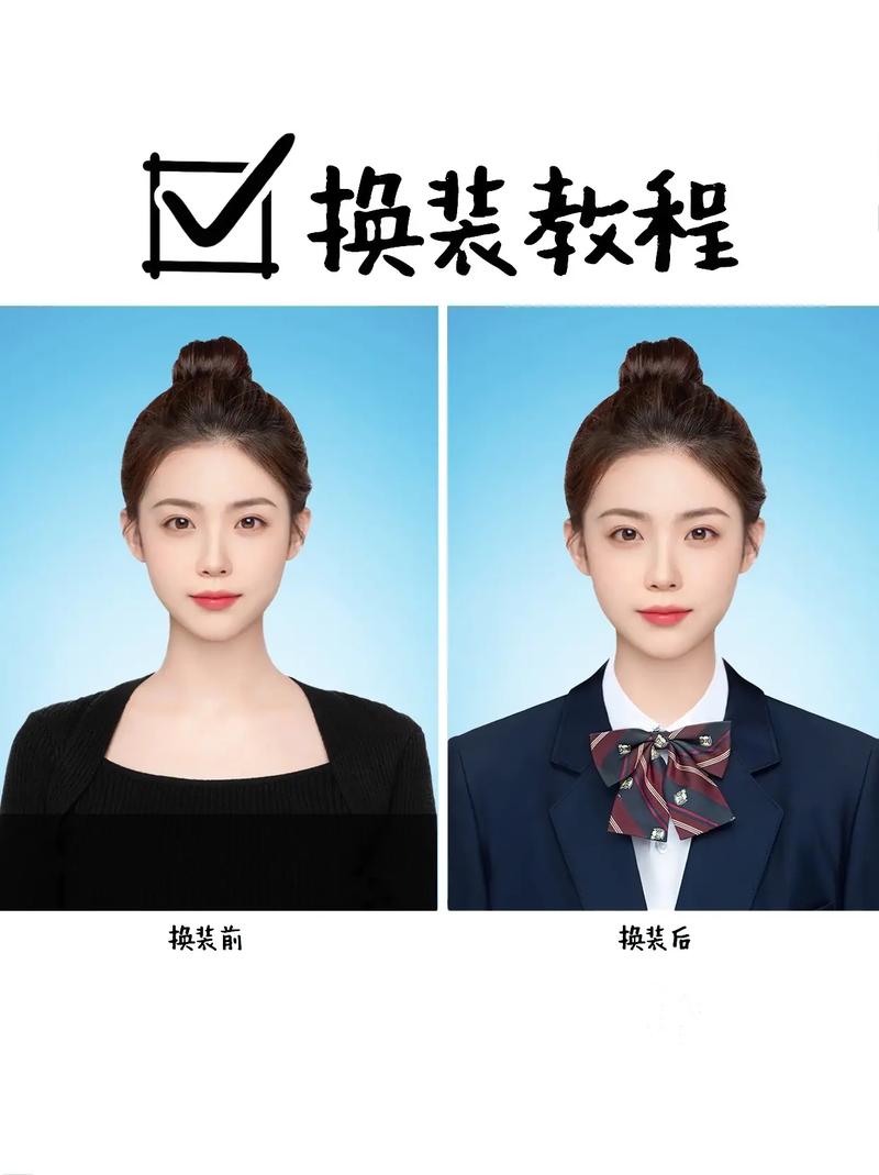 自动换装免费拍证件照怎么弄?