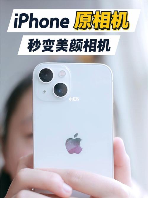 最适合苹果的美颜相机推荐