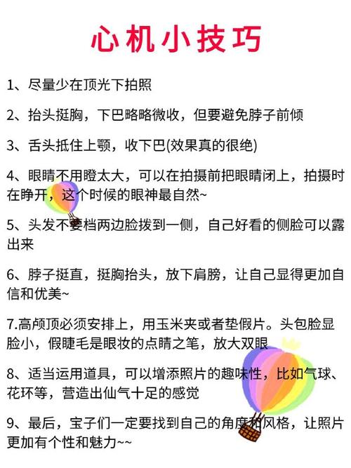 拍照时定三要素先定那个