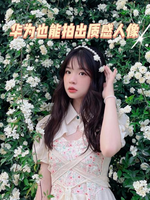 华为手机怎么美颜拍照?