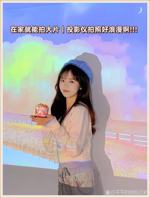 怎样用投影仪拍摄照片?