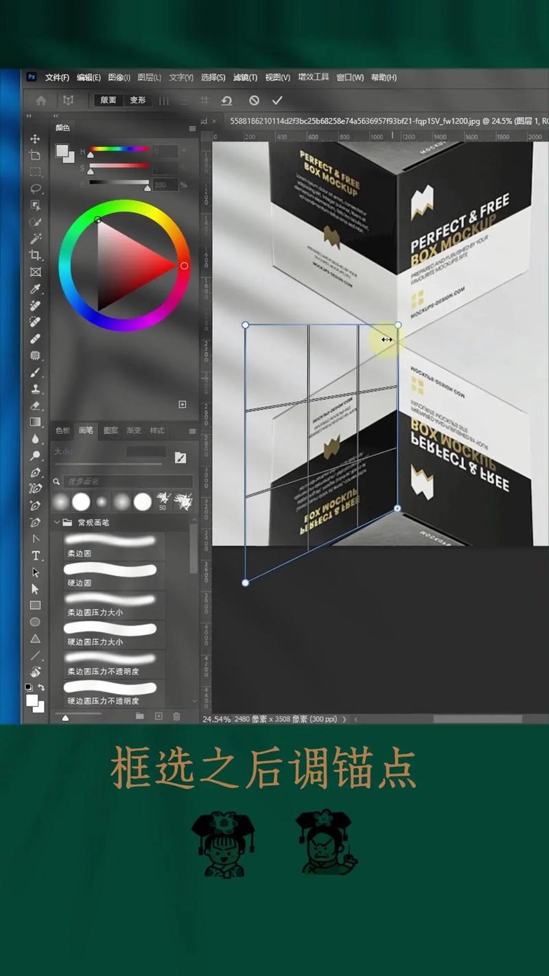 ps投影仪光影效果怎么做ps投影仪光影效果怎么做出来的