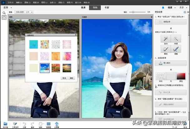 影楼ps后期修片的软件