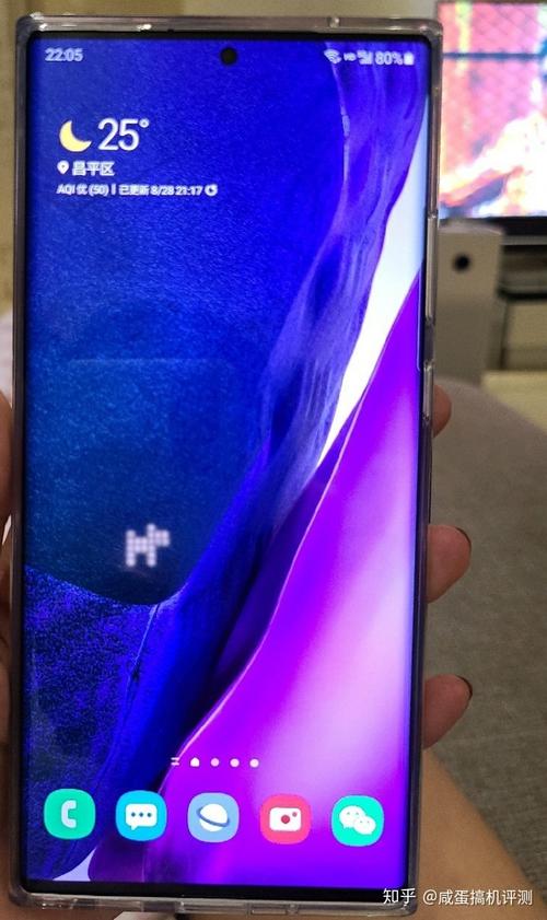 三星note20ultra前置摄像头拍照怎么是紫色的