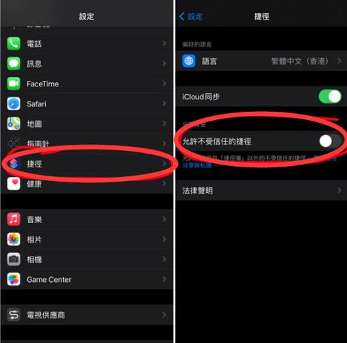 水印相机拍照时怎么去掉水印图3