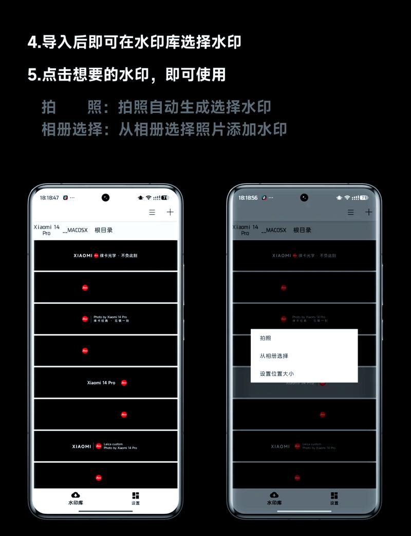 如何关闭水印相机拍照水印。