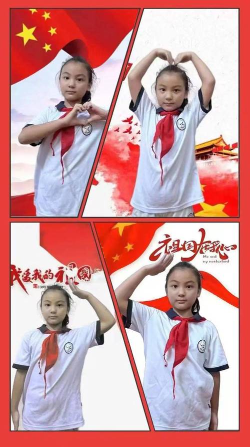 可以将图片里的人物带上红领巾的程序