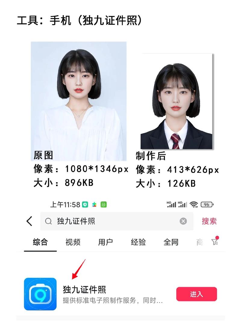 怎么提高照片的清晰度和像素图3
