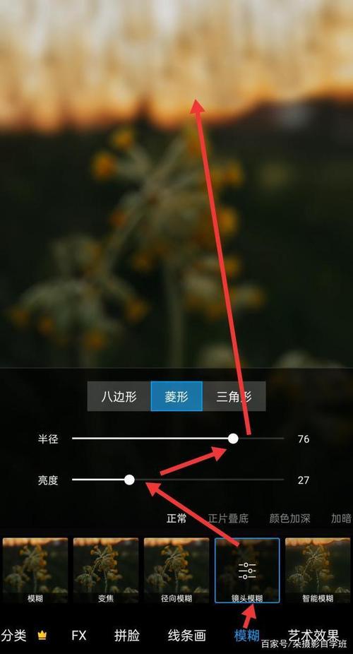 怎么增加图片清晰度