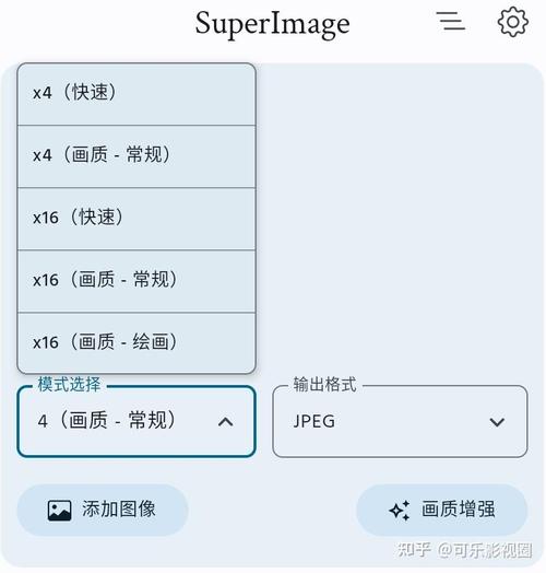如何提高照片像素和清晰度