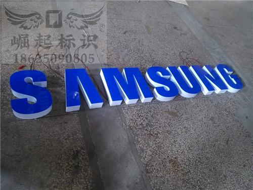 发光字用蓝色字白色围边如何,有讲究吗?