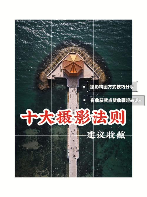 照相机拍摄技巧图2