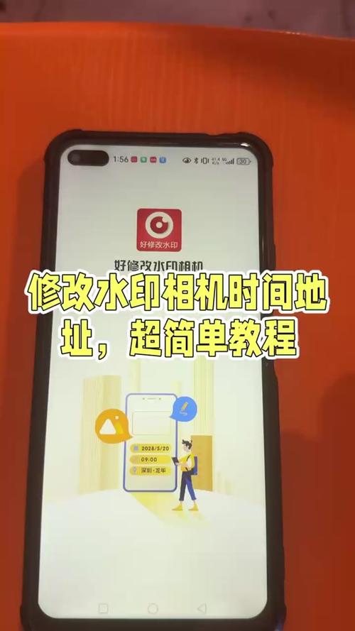 水印相机怎么关闭水印