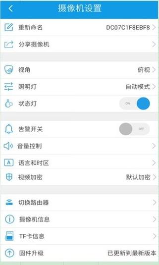 360屏幕录制工具是监控软件吗怎么用图2
