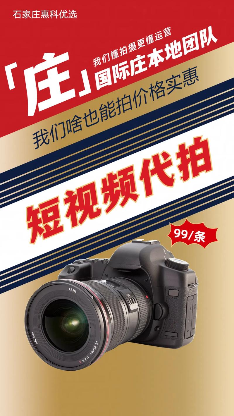 美图秀秀怎么样制作视频图2