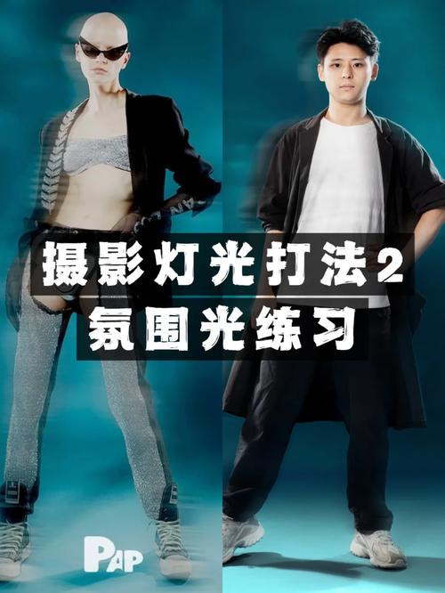 摄影灯光的6种打法图片图1