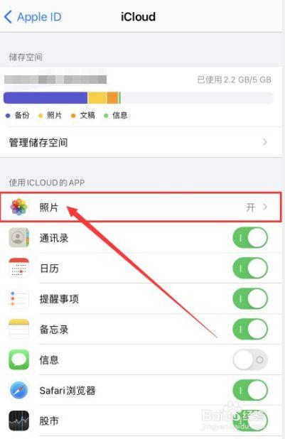 手机相册如何去掉照片日期