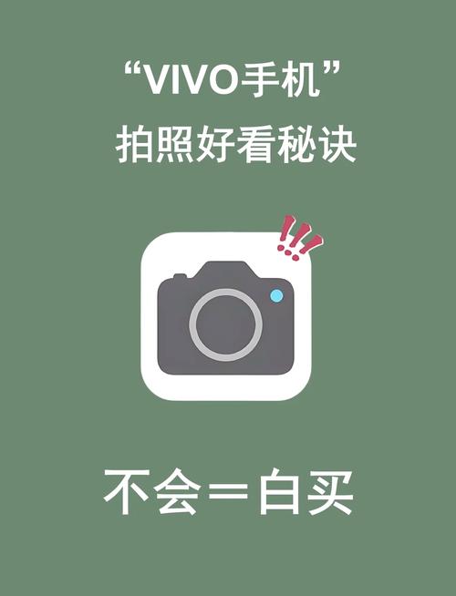 vivo手机拍照时间怎么去掉