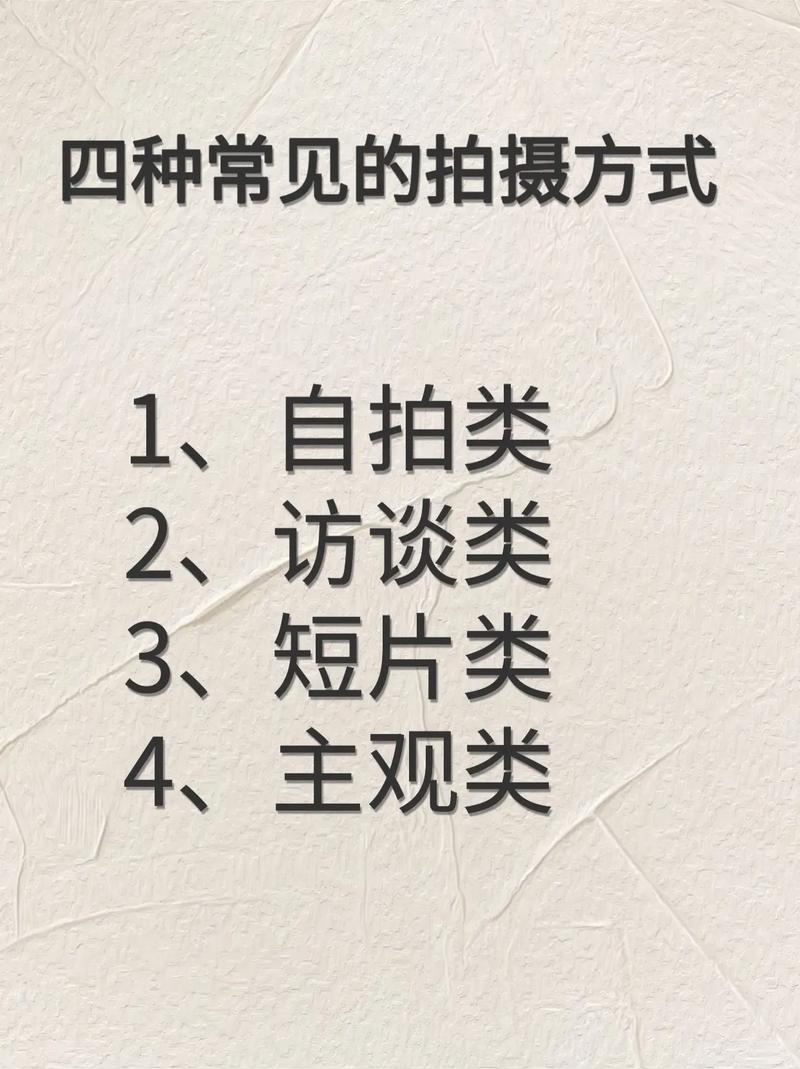 手机摄影教程视频全系课图1