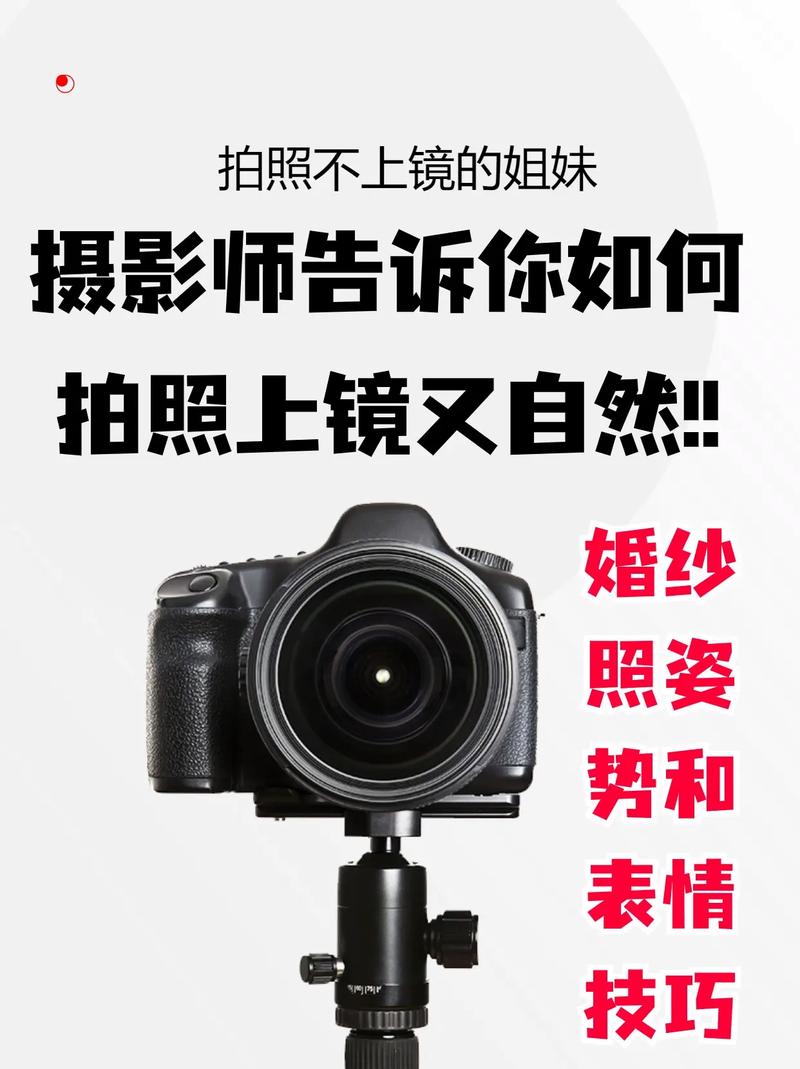 活动现场的拍摄技巧